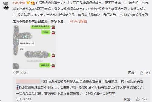 吃瓜爆料大事件在线观看视频全集,揭秘热门视频全集幕后真相