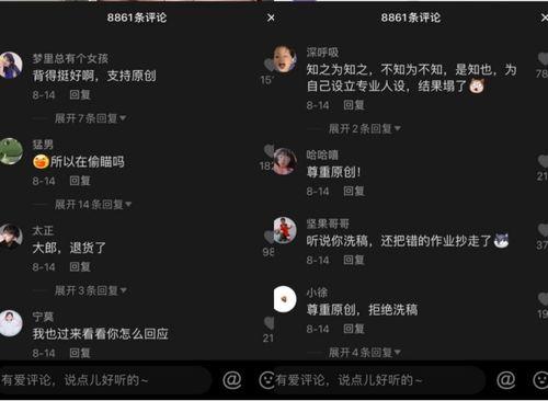 抖音吃瓜爆料赚钱吗是真的吗,揭秘赚钱真相，是真是假一探究竟