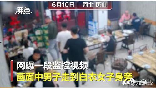 唐山吃瓜爆料事件真相视频,真相视频揭露惊人内幕