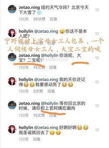 娱圈吃瓜爆料是真的吗知乎,真相还是谣言？揭秘知乎热议话题