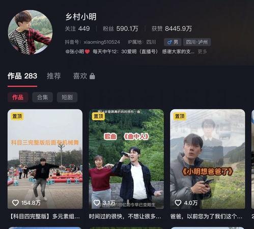 明星网红科目三,笑料百出，技能大比拼