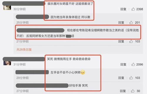 吃瓜微信爆料怎么弄的啊,轻松掌握热门资讯传播之道