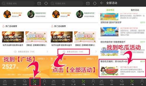 吃瓜微信爆料怎么弄的啊,轻松掌握热门资讯传播之道