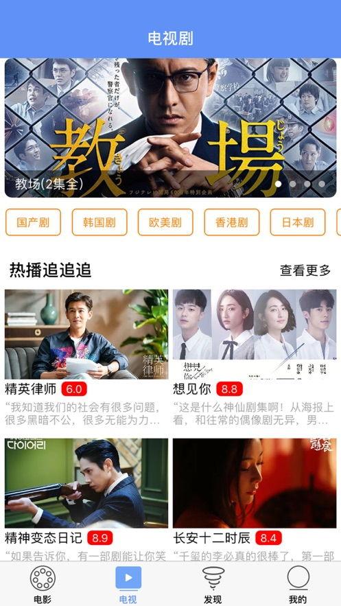 独家爆料免费吃瓜观看完整版下载