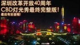 深圳漫展吃瓜爆料视频完整版,吃瓜视频完整版揭秘幕后真相
