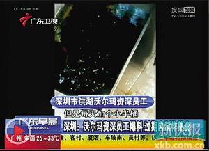 深圳漫展吃瓜爆料视频完整版,吃瓜视频完整版揭秘幕后真相