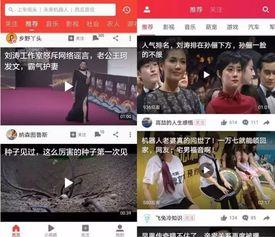 深圳漫展吃瓜爆料视频完整版,吃瓜视频完整版揭秘幕后真相