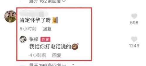 明星吃瓜爆料聊天记录是真的吗,真相还是虚构？
