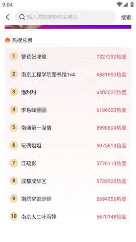 51黑料吃瓜网下载,热门事件幕后真相大曝光