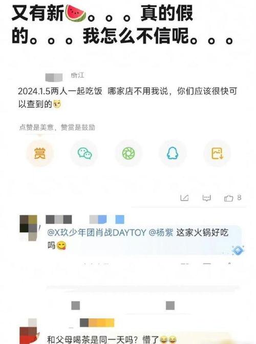 吃瓜爆料王大炮微博是真的吗,揭秘“吃瓜爆料王大炮”微博真实性