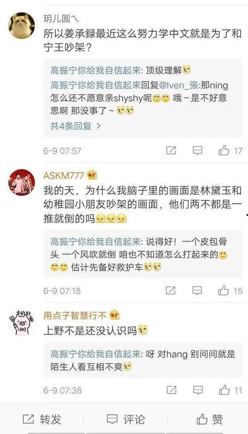 吃瓜直播爆料讲的是真的还是假的,真相还是谣言？