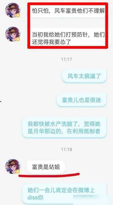 吃瓜直播爆料讲的是真的还是假的,真相还是谣言？