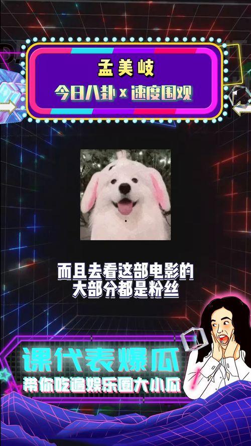 吃瓜八卦爆料完整版视频,完整版视频深度解析
