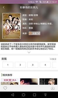 吃瓜爆料唐九洲视频下载,吃瓜爆料背后的真相