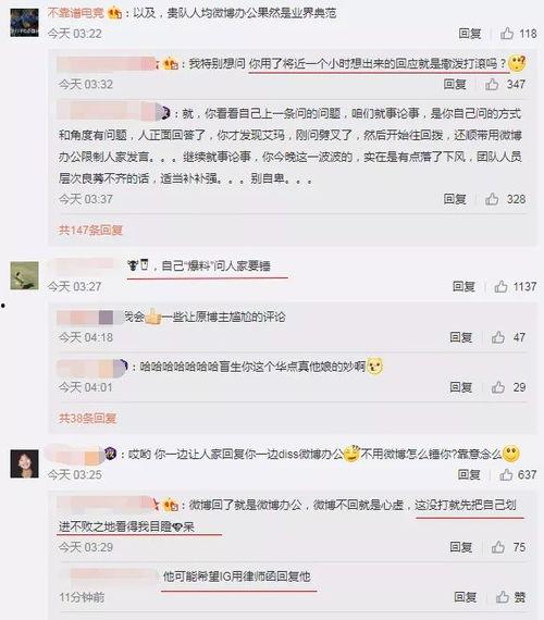 吃瓜最新事件爆料是什么意思,吃瓜群众热议的最新事件爆料全解析