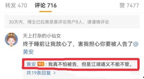 爆料吃瓜真人视频大全免费观看,揭秘热门吃瓜真人视频大全免费观看攻略