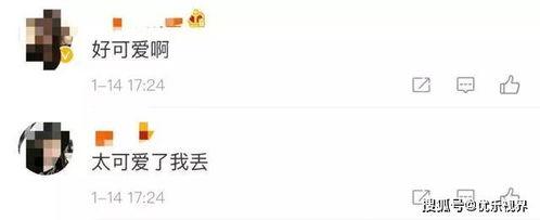 微信吃瓜爆料在哪里找出来