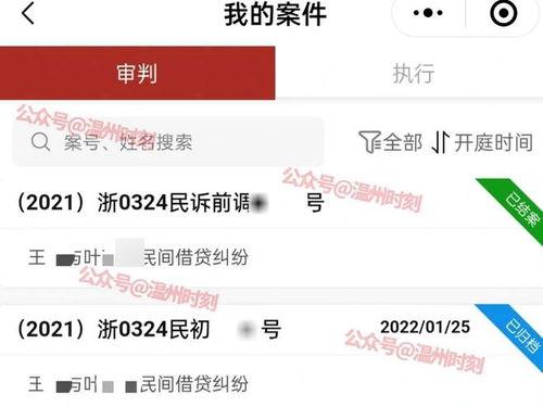 微信吃瓜爆料在哪里找出来
