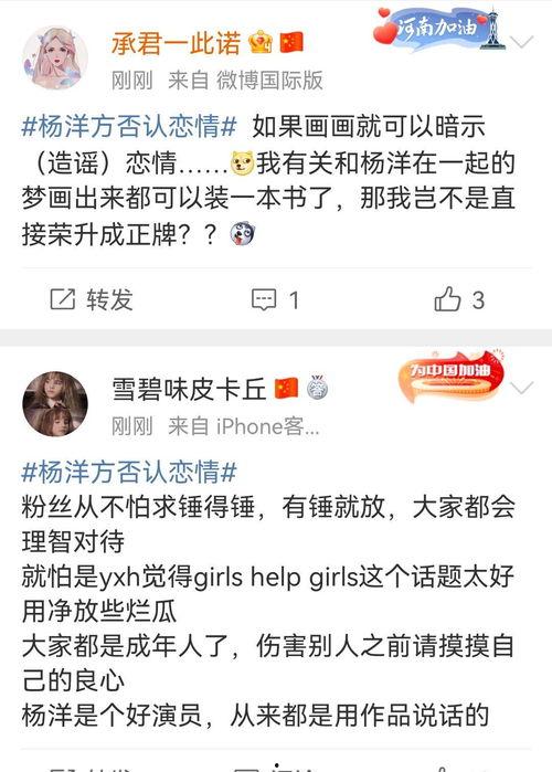 吃瓜少女张小寒爆料的漫画准吗,漫画准度揭秘，真相究竟如何？