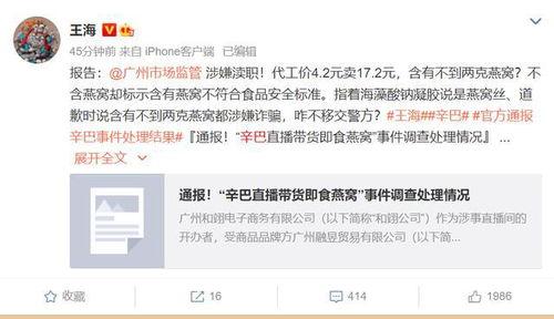 吃瓜最新事件爆料事件模板,XX明星惊人内幕曝光！