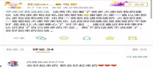 吃瓜最新事件爆料事件模板,XX明星惊人内幕曝光！