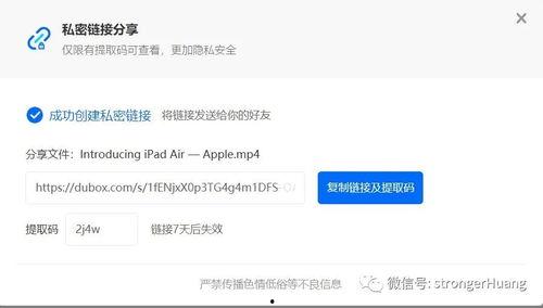 吃瓜真千金爆料啦百度网盘,百度网盘事件全解析