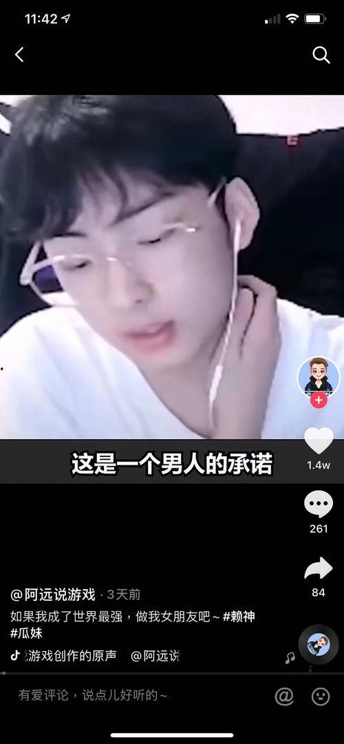 吃瓜真千金爆料啦百度网盘,百度网盘事件全解析