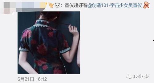 八卦主播专门爆料吃瓜假的吗,吃瓜真假难辨，揭秘网络谣言背后的真相