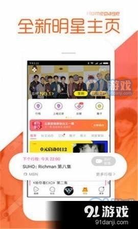 58吃瓜爆料黑料官网最新版下载,揭秘娱乐圈幕后真相