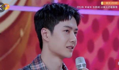 吃瓜爆料王一博和赵丽颖,幕后真相曝光！