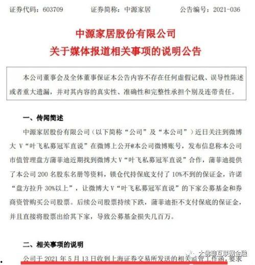 17ccc吃瓜爆料大事件,揭秘娱乐圈大事件背后的真相