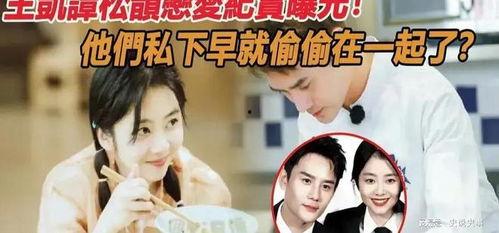南京吃瓜女友爆料事件是真的吗,南京吃瓜女友爆料事件真相揭秘