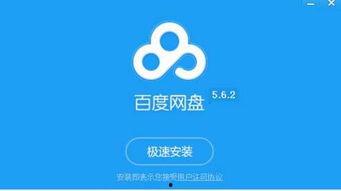 吃瓜爆料合集百度网盘,揭秘娱乐圈幕后真相