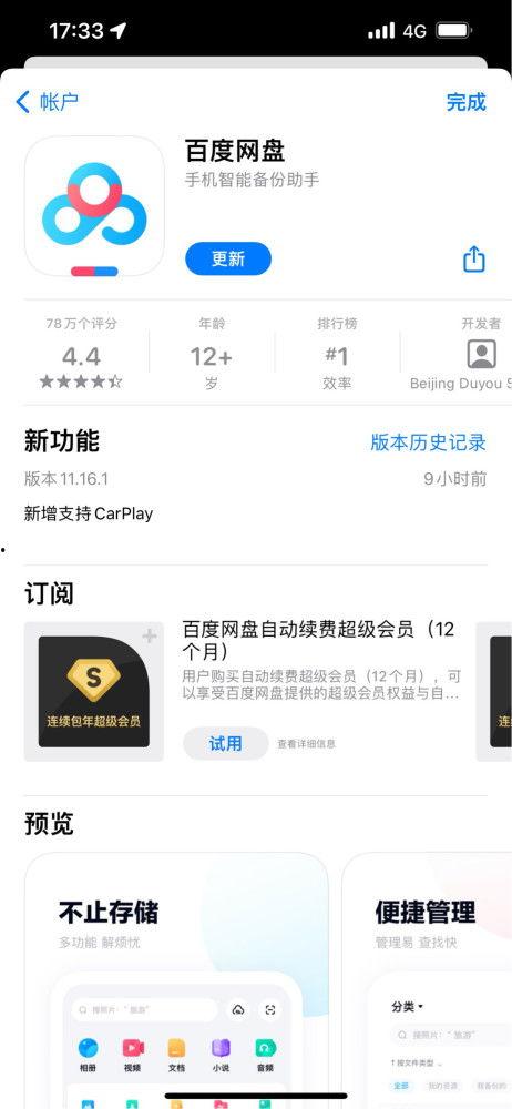 吃瓜爆料合集百度网盘,揭秘娱乐圈幕后真相