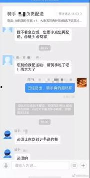 吃瓜爆料聊天记录群qq中转群,QQ转群背后的八卦风云