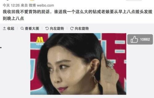 明星网红晒钻戒,明星网红甜蜜晒幸福瞬间