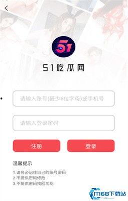 免费吃瓜爆料下载安装最新版本,一键下载安装最新版本，畅享无限乐趣！