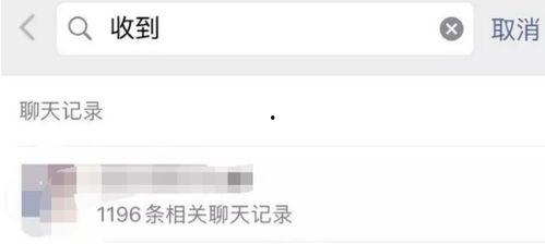 千城吃瓜爆料群微信号是什么,揭秘神秘微信号背后的秘密