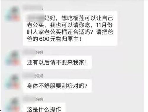 千城吃瓜爆料群微信号是什么,揭秘神秘微信号背后的秘密