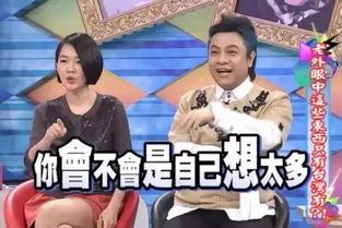 真千金爆料引全家吃瓜,全家陷入吃瓜狂欢