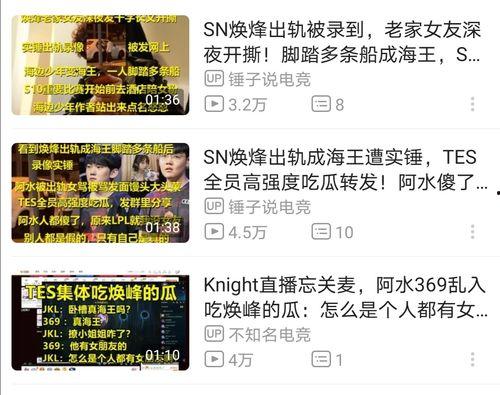 国内吃瓜爆料免费在线看中文版,免费在线观看吃瓜爆料中文版，尽享娱乐盛宴
