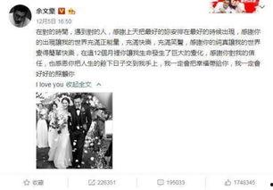 吃瓜最新事件爆料八卦图片,独家爆料图片曝光！