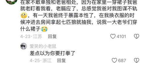 吃瓜最新事件爆料八卦图片,独家爆料图片曝光！