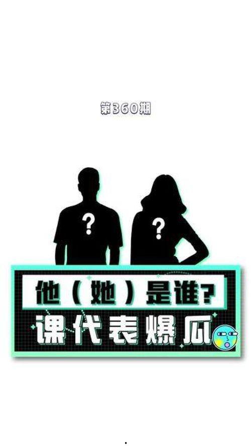吃瓜最新事件爆料八卦图片,独家爆料图片曝光！