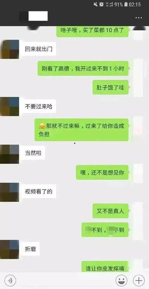 Qq吃瓜爆料群怎么看聊天记录,轻松追溯聊天记录的神秘技巧
