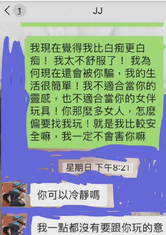 Qq吃瓜爆料群怎么看聊天记录,轻松追溯聊天记录的神秘技巧
