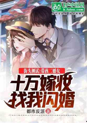 明星网红看点小说,揭秘小说中的璀璨人生