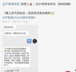 七台河吃瓜最新事件爆料,揭秘最新爆料背后的真相与争议