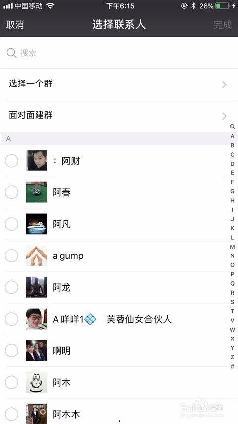 微信群吃瓜爆料群号怎么找,揭秘微信群吃瓜爆料群号生成攻略
