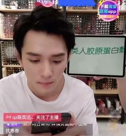 明星网红对喷,网络风云再起